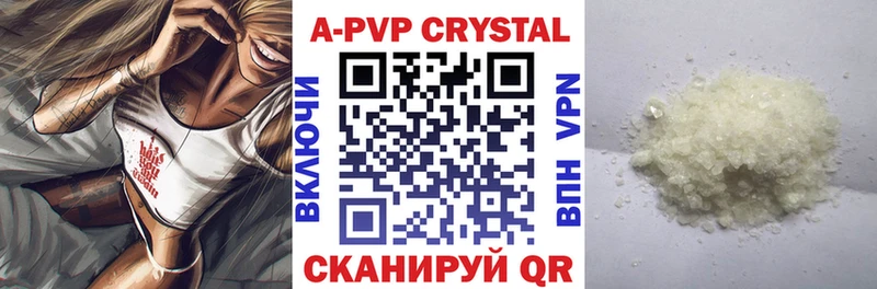 Alpha-PVP Crystall  блэк спрут tor  Мегион 