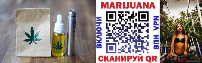 Cannafood марихуана  Мегион 