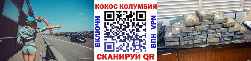 Cocaine Боливия  купить  сайты  Мегион 