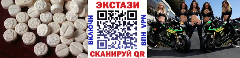 Ecstasy 280 MDMA  Мегион 