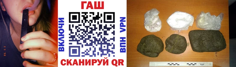 ГАШ индика сатива Мегион