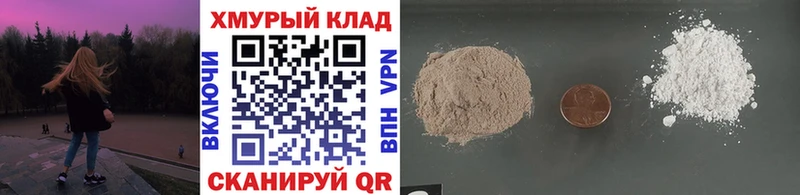 ГЕРОИН Heroin Мегион