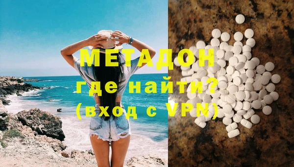 экстази Абинск
