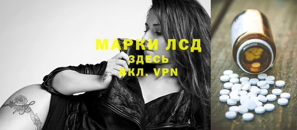 экстази Абинск
