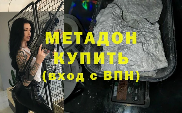 ГАЛЛЮЦИНОГЕННЫЕ ГРИБЫ Абдулино