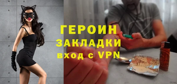 экстази Абинск