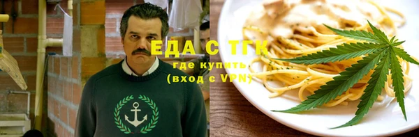 экстази Абинск