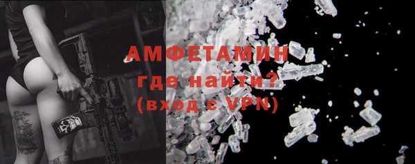 тгк Новокубанск