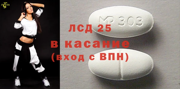 экстази Абинск