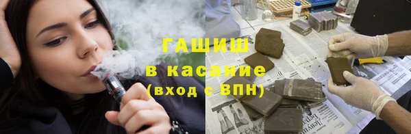 ГАЛЛЮЦИНОГЕННЫЕ ГРИБЫ Абдулино