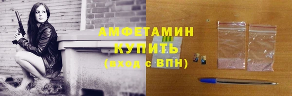 ГАЛЛЮЦИНОГЕННЫЕ ГРИБЫ Абдулино