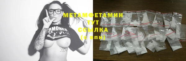 экстази Абинск