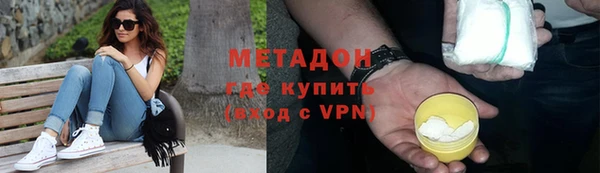 соль ск Абаза