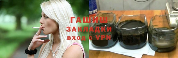 экстази Абинск