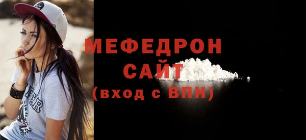 соль ск Абаза