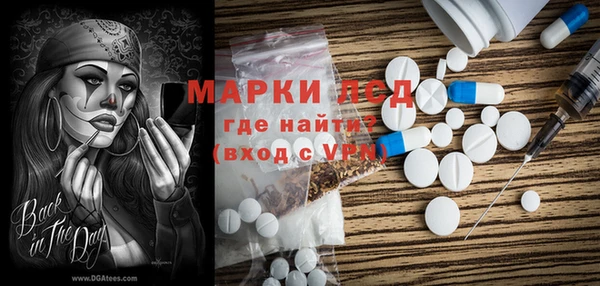 экстази Абинск