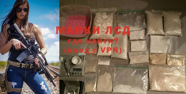 дистиллят марихуана Новозыбков