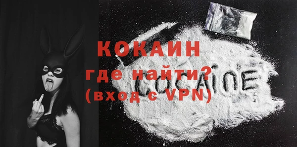 экстази Абинск