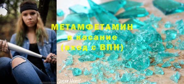 соль ск Абаза
