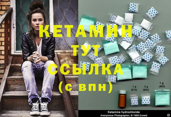 соль ск Абаза