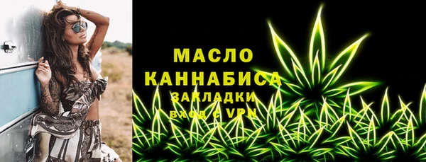 дистиллят марихуана Новозыбков