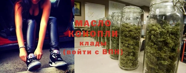 ГАЛЛЮЦИНОГЕННЫЕ ГРИБЫ Абдулино