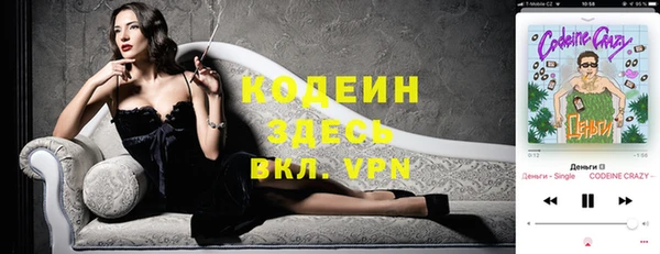 ГАЛЛЮЦИНОГЕННЫЕ ГРИБЫ Абдулино