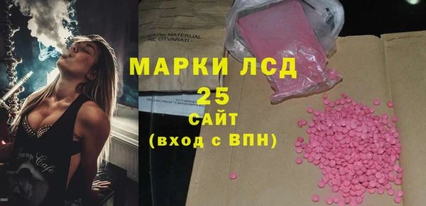 экстази Абинск