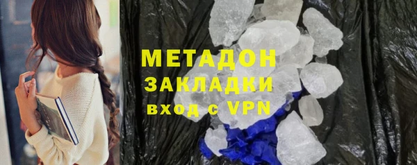 тгк Новокубанск