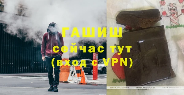 ГАЛЛЮЦИНОГЕННЫЕ ГРИБЫ Абдулино