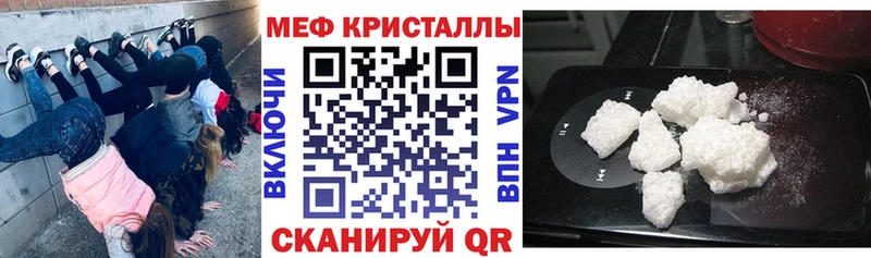магазин  наркотиков  Мегион  Мефедрон VHQ 
