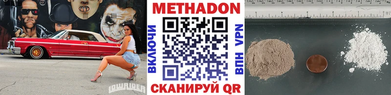 сколько стоит  Мегион  Метадон мёд 