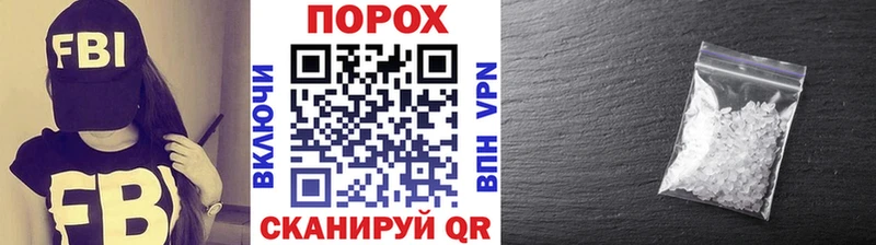 Метамфетамин пудра  Мегион 