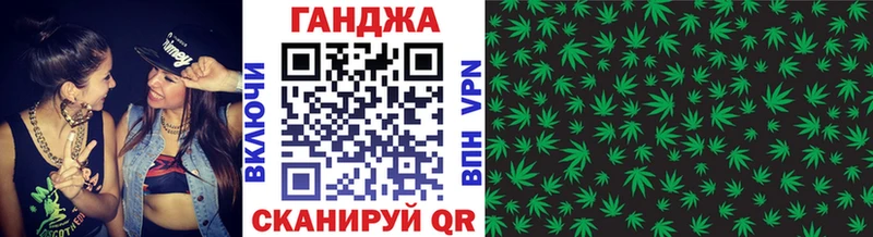 Бошки Шишки сатива  купить закладку  Мегион 